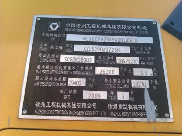 茅箭区吊车租赁_吊装一定要知道的知识